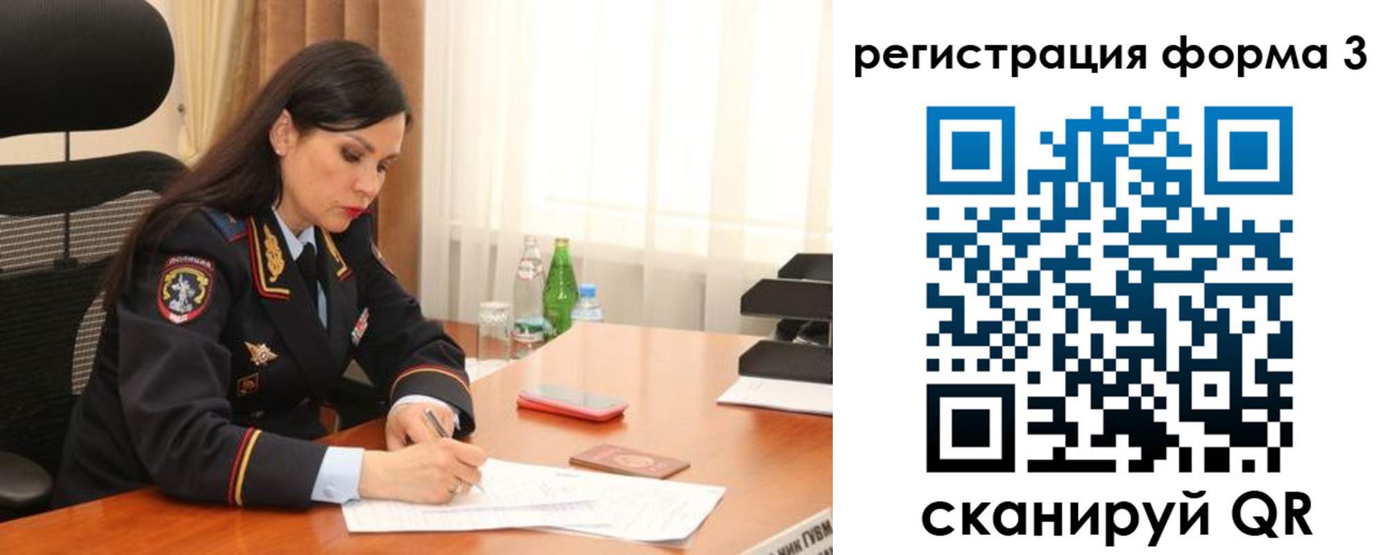 прописка гарантия в Сельцо