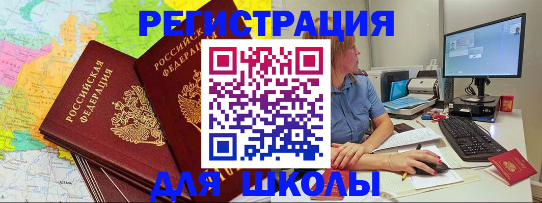 найти адрес прописки в Сельцо