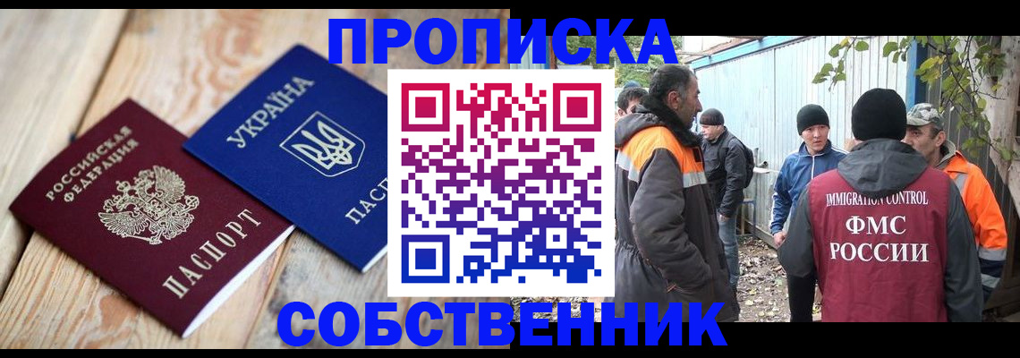 регистрация для дет. сада в Сельцо